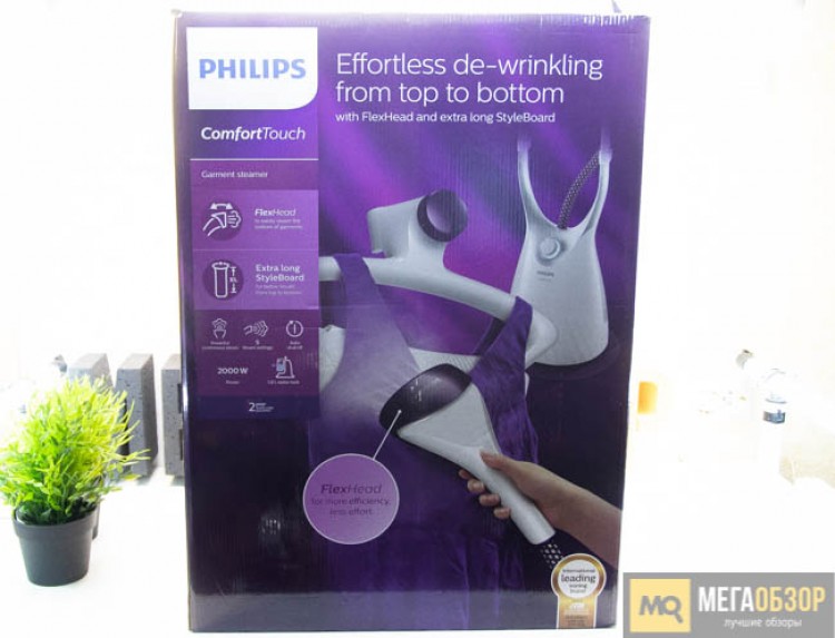 Philips GC557/30 ComfortTouch