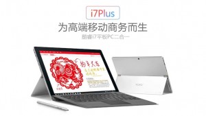 VOYO VBOOK I7 PLUS выглядит шикарно