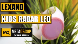 Обзор LEXAND Kids Radar LED. Детские часы-трекер