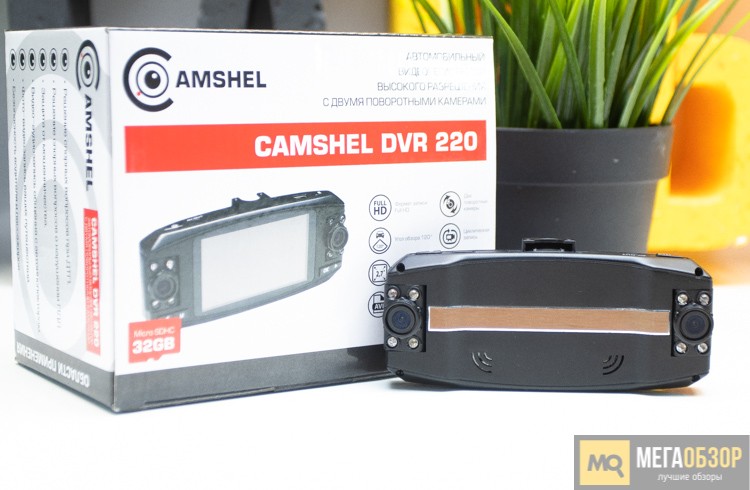 CamShel DVR 220