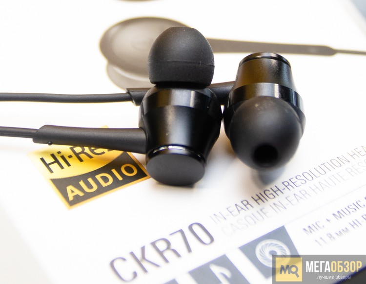 Audio-Technica ATH-CKR70iS