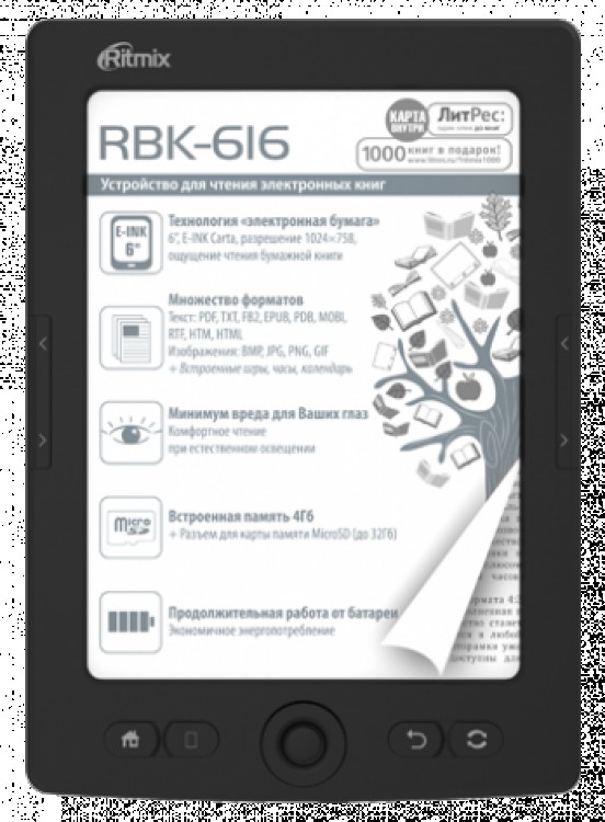 Электронная книга ritmix rbk 470 как включить