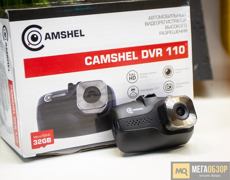 CamShel DVR 110