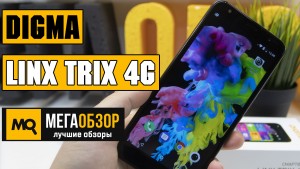 Обзор смартфона Digma Linx Trix 4G