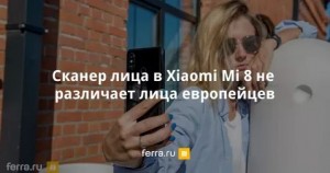 Xiaomi Mi 8 SE и его характеристики