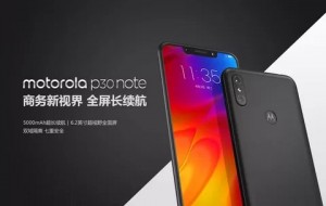  Новинка P30 Note от компании Motorola