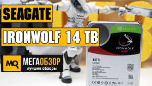 Обзор Seagate IronWolf 14 TB (ST14000VN0008). Лучший диск для NAS