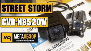Обзор Street Storm CVR-N8520W.Двухканальный видеорегистратор с Wi-Fi