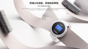 Xiaomi представила новые смарт часы Amazfit Verge