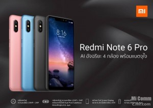 Смартфон Xiaomi Note 6 Pro получил 6,26-дюймовый экран с вырезом