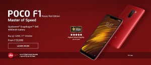 Rosso Red Pocophone F1 выйдет в продажу 11 октября