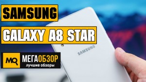 Обзор плюсов и минусов смартфона Samsung Galaxy A8 Star