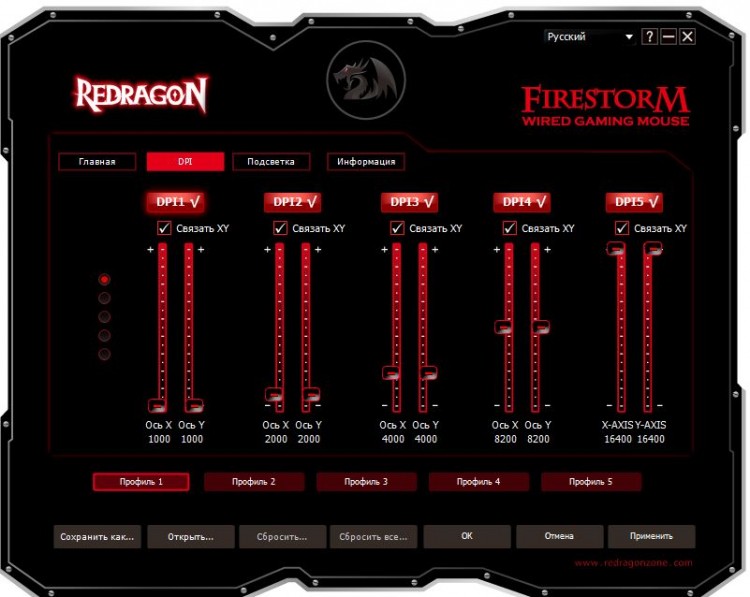 Redragon Firestorm