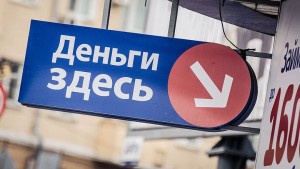 Нахватает денег на новую вещь? Получи займ без процентов на карту