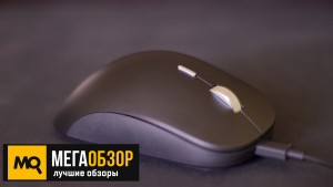 Обзор Microsoft Precision Mouse. Беспроводная мышь на все случаи жизни