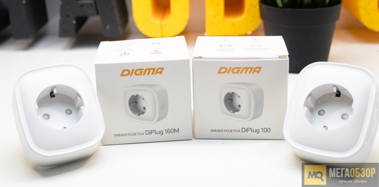DIGMA DiPlug 100 и DIGMA DiPlug 160M