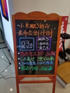 Подтверждение поддержки 5G сети в Xiaomi Mi Mix 3