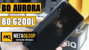Обзор BQ-6200L Aurora. Смартфон с хорошей камерой и высоким быстродействием