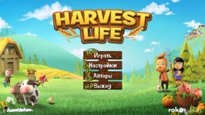 Обзор Harvest Life. Отдохнём от шутеров