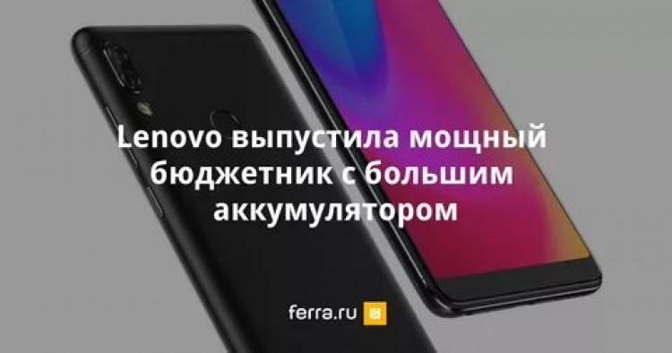 Замена экрана lenovo k5 pro