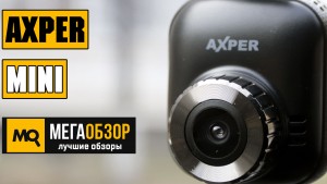 Обзор AXPER Mini. Компактный Full HD видеорегистратор