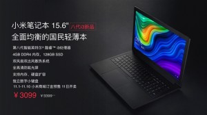 Новый ноутбук Xiaomi стоит копейки