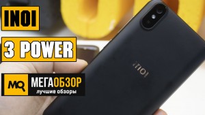 Обзор INOI 3 Power. Недорогой 3G-смартфон с хорошей автономностью