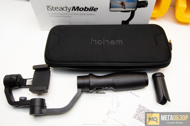Hohem Isteady Mobile