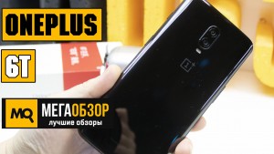 Обзор OnePlus 6T 6/128GB. Преимущества и недостатки