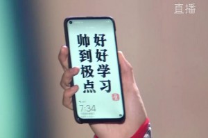 Huawei Nova 4 c дырявым дисплеем засветился на живом фото