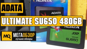 Обзор ADATA Ultimate SU650 480GB (ASU650SS-480GT-C). Недорогой и быстрый SSD с 3D NAND