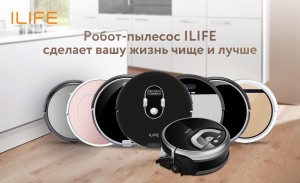 ILIFE: от ODM до глобального потребительского бренда