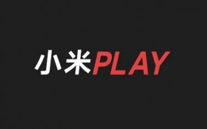 Компания Xiaomi планирует выпустить игровой смартфон Xiaomi Play
