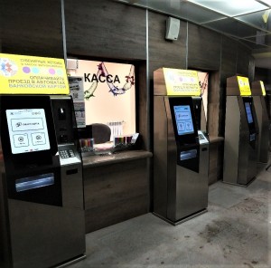 Оплата проезда с помощью банковских карт в Казанском метрополитене