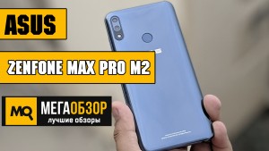 Обзор плюсов и минусов смартфона ASUS Zenfone Max Pro (M2) ZB631KL 4/64GB