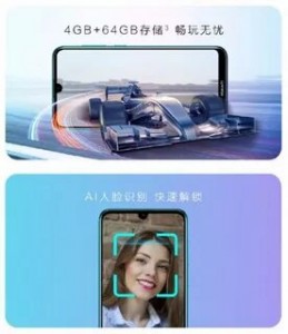 Новинка от компании Huawei Enjoy 9