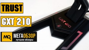 Обзор Trust GXT 210 USB. Микрофон для игр и общения