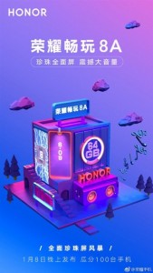 8 января представят Honor 8A
