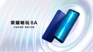 Honor официально представил смартфон Honor 8A