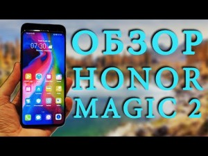 Новинка Honor Magic 2 и его фишка