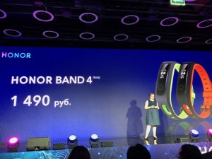 Фитнес-трекер Huawei Honor Band 4 Running вскоре будет доступен российским потребителям
