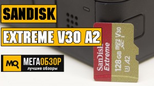 Обзор карты памяти SanDisk Extreme microSDXC Class 10 UHS Class 3 V30 A2 (SDSQXA1-128G-GN6MA)