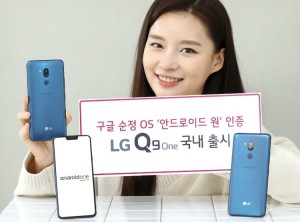LG Q9 One в усиленном варианте