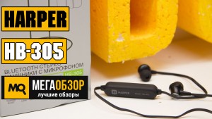 Обзор Harper HB-305. Bluetooth стерео наушники с микрофоном