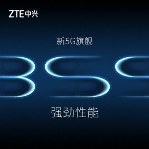 Анонс 5G смартфона от ZTE