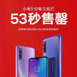 Первая партия Xiaomi Mi 9 продается в считанные секунды