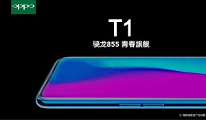 OPPO T1 и его функции
