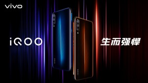 Флагманский смартфон IQOO 