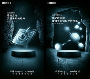 Honor обнародовал ряд тизер-изображений смартфона Honor Magic 2 3D