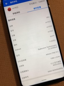 Объявлена дата выхода смартфона Meizu Note 9 Lite